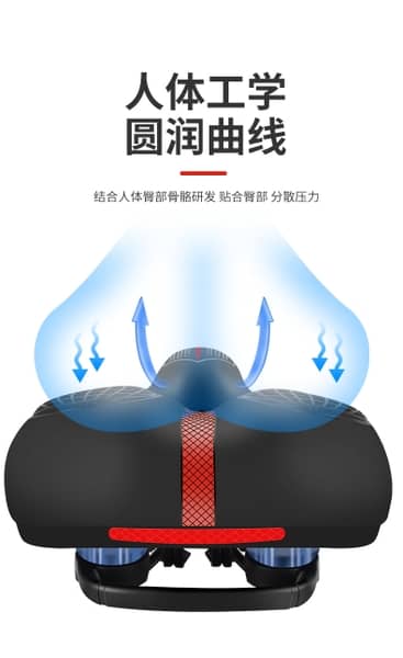 Yên Sau Xe Đạp: Giải Pháp Hoàn Hảo Cho Sự An Toàn và Thoải Mái Khi Chở Người