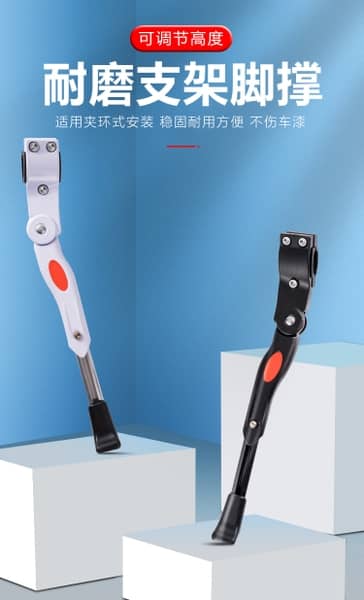 Hướng Dẫn Lắp Chân Chống Xe Đạp - Cách Dễ Dàng Để Bảo Vệ Chiếc Xe Của Bạn