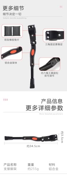 Chân Chống Xe Đạp Sơn Tĩnh Điện: Sự Kết Hợp Hoàn Hảo Giữa Độ Bền Và Tính Thẩm Mỹ