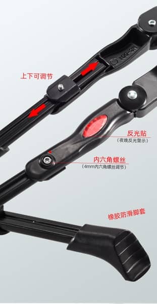 Chân Chống Xe Đạp Chắc Chắn - Phụ Kiện Không Thể Thiếu Cho Những Chuyến Đi Dài