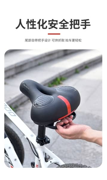 Yên Xe Đạp - Giải Pháp Tuyệt Vời Cho Trải Nghiệm Đạp Xe Thoải Mái