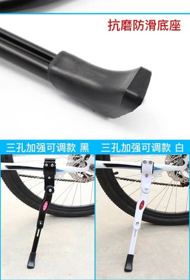 Chân Chống Xe Đạp Chắc Chắn - Giải Pháp An Toàn Cho Mọi Loại Xe