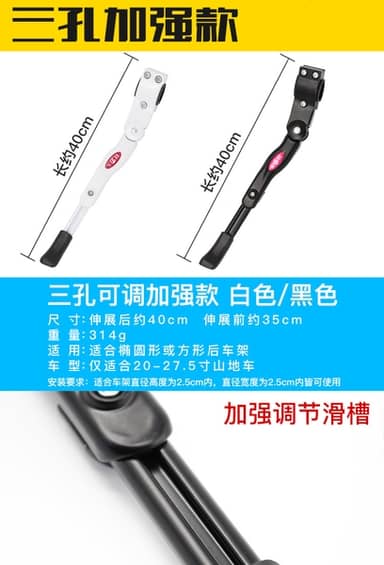 Lựa Chọn Hoàn Hảo: Chân Chống Xe Đạp Bền Bỉ, Tiện Lợi Và Đa Dụng