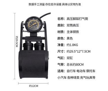 Bơm chân 2 xilanh áp suất cao Kiotool – Giải pháp bơm hơi hiệu quả cho mọi loại phương tiện