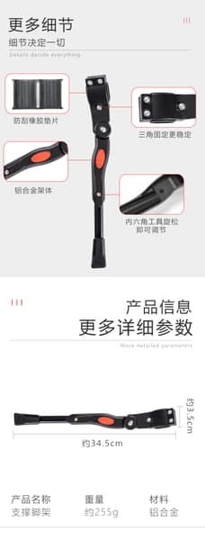 Chân Chống Xe Đạp Sơn Tĩnh Điện: Sự Kết Hợp Hoàn Hảo Giữa Độ Bền Và Tính Thẩm Mỹ