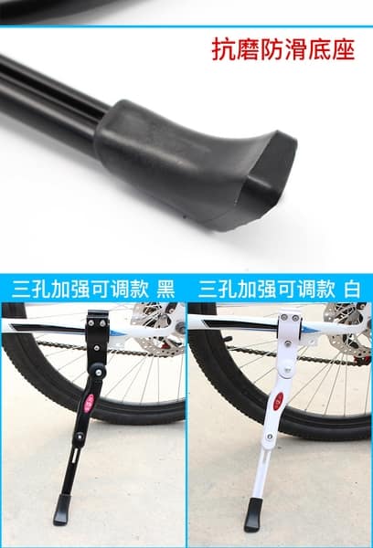 Chân Chống Xe Đạp Chắc Chắn - Giải Pháp An Toàn Cho Mọi Loại Xe