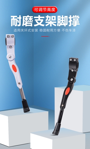 Hướng Dẫn Lắp Chân Chống Xe Đạp - Cách Dễ Dàng Để Bảo Vệ Chiếc Xe Của Bạn