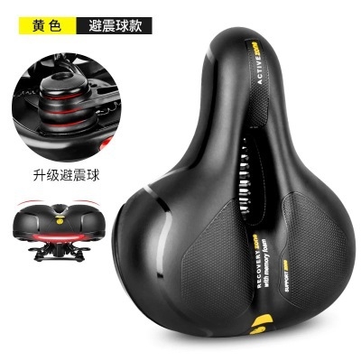 Yên Xe Đạp Êm - Sự Lựa Chọn Hoàn Hảo Cho Mọi Cuộc Hành Trình