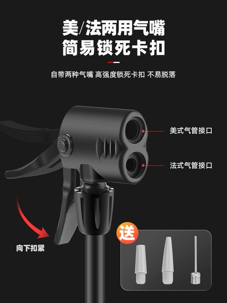 Mua Bơm Xe Đạp Nhỏ Gọn Kiotool Đầu Van Đa Năng Chính Hãng