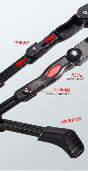 Chân Chống Xe Đạp Chắc Chắn - Phụ Kiện Không Thể Thiếu Cho Những Chuyến Đi Dài