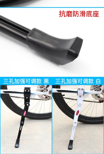 Chân Chống Xe Đạp Chắc Chắn - Giải Pháp An Toàn Cho Mọi Loại Xe