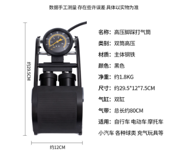 Bơm chân 2 xilanh áp suất cao Kiotool – Giải pháp bơm hơi hiệu quả cho mọi loại phương tiện